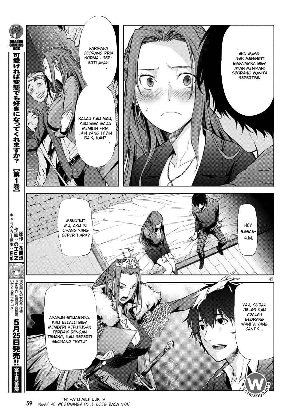Game obu Familia – Family Senki Chapter 01 Gambar 48